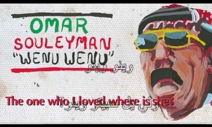 Omar souleyman ali kodino