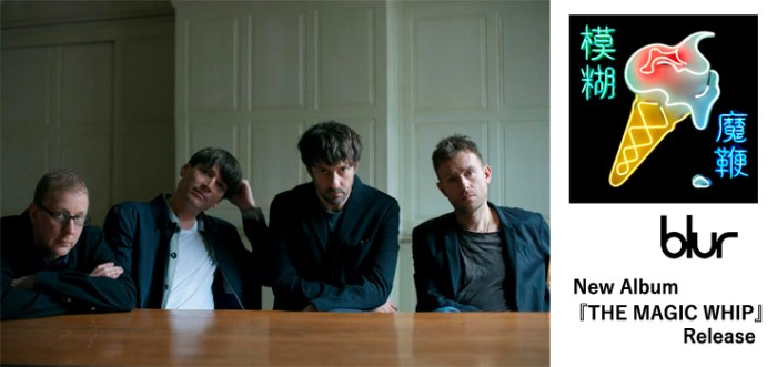 Blur – New Album『THE MAGIC WHIP』Release | A-FILES オルタナティヴ・ストリートカルチャー ... Blur stream new album the magic whip
