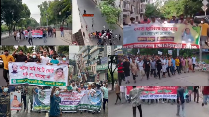 Awami League Launches Month-Long Program: Nationwide Protests Demand ... Program a Car Key