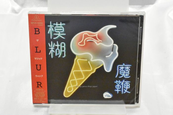 Blur: The Magic Whip (CD) – jpc.de Blur stream new album the magic whip
