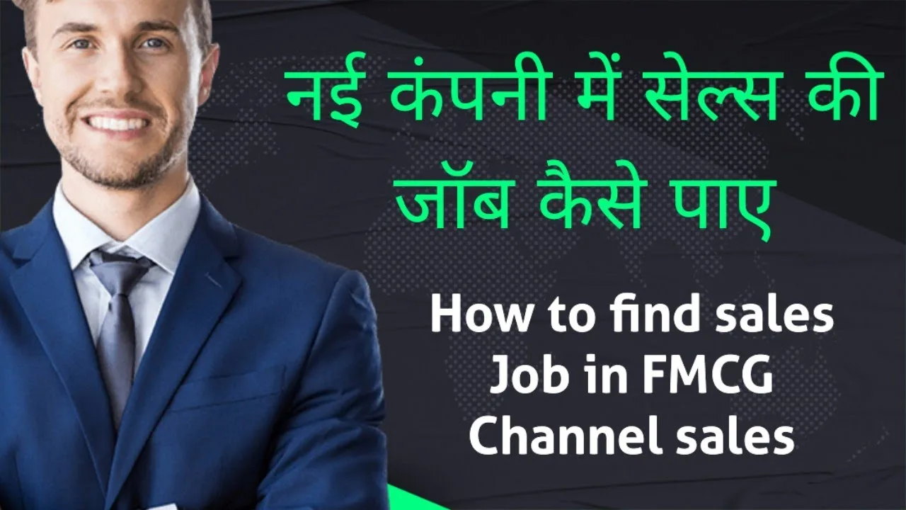 The Ultimate Guide: Your Complete Tutorial on the Easiest Way to Find a Sales Job Near You for Women